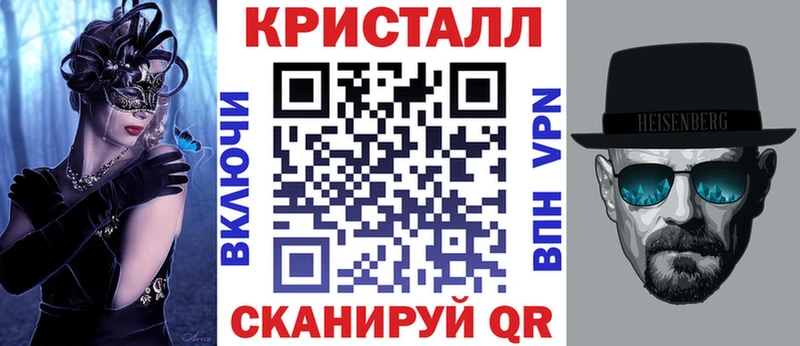 Амфетамин 98% цены Старая Купавна
