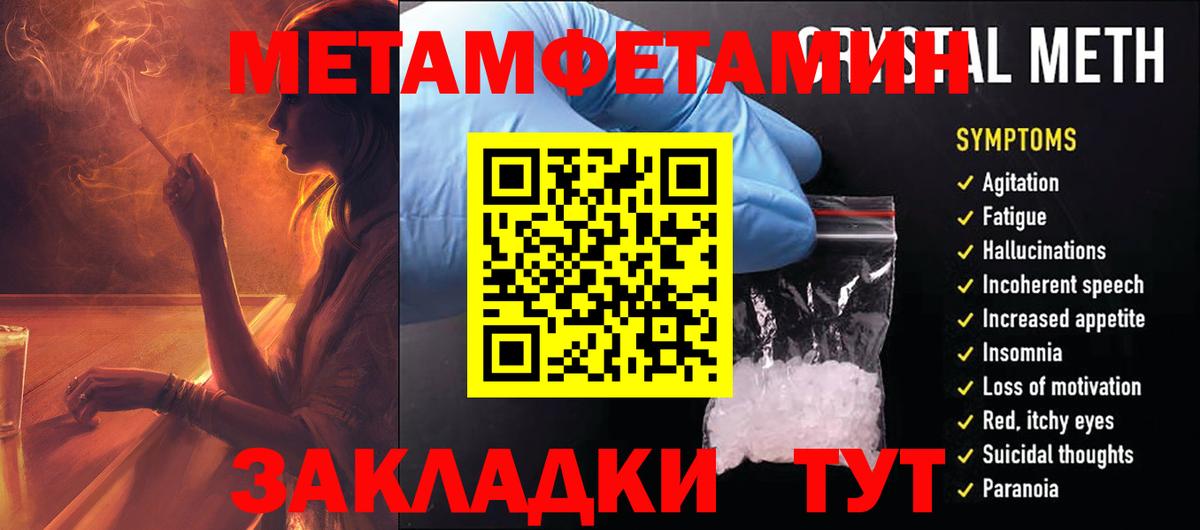 Amphetamine Premium Старая Купавна
