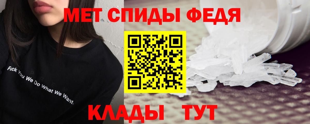 АМФЕТАМИН 97% Старая Купавна