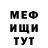 Меф мяу мяу Ksyusha Bunny