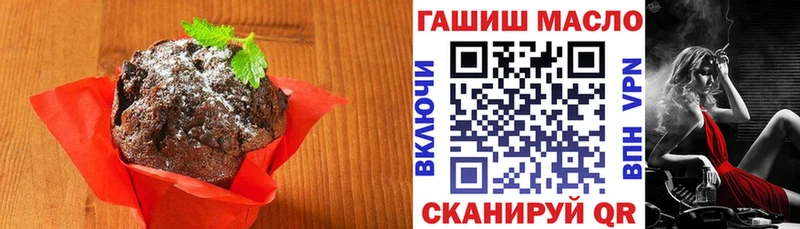 Еда ТГК конопля  сколько стоит  Старая Купавна 