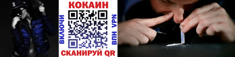 наркота  Старая Купавна  КОКАИН VHQ 