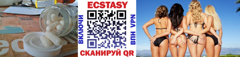 Ecstasy XTC  цена наркотик  omg   Старая Купавна 