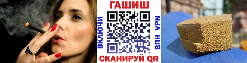 ГАШ гарик  наркота  Старая Купавна 
