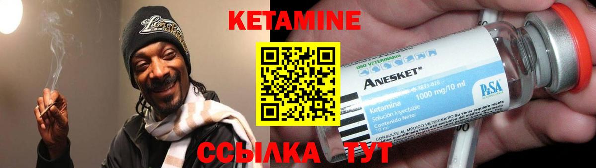 МЕГА tor  Старая Купавна  КЕТАМИН ketamine  Кетамин VHQ 