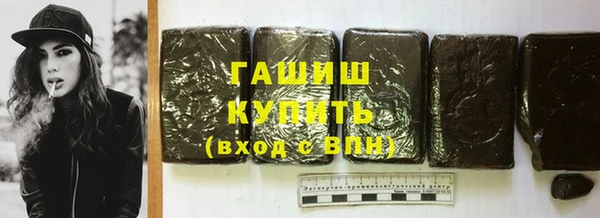 мдма Протвино