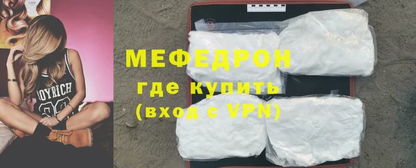 мдма Протвино