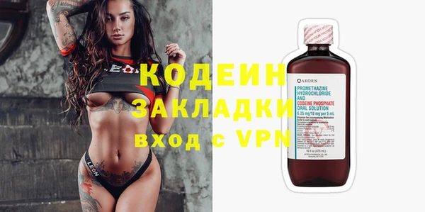 бутират Валдай