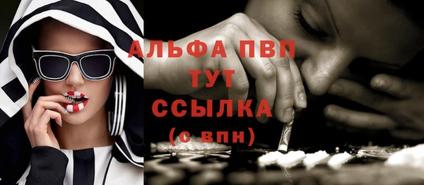 бутират Валдай
