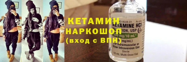 мдма Протвино
