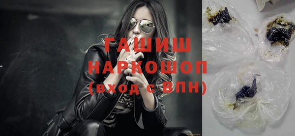 марки nbome Валуйки