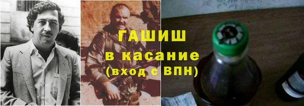 бутират Валдай
