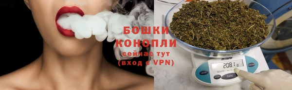 бутират Валдай