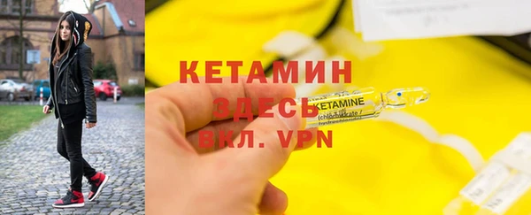 марки nbome Валуйки