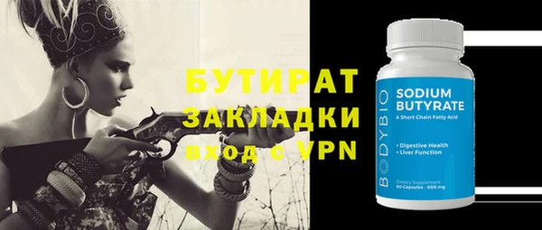 марки nbome Валуйки