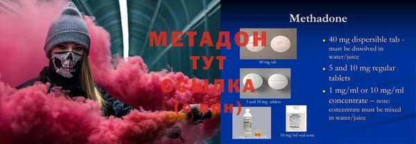 марки nbome Валуйки