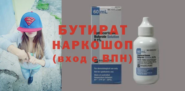 соль курить ск Пролетарск