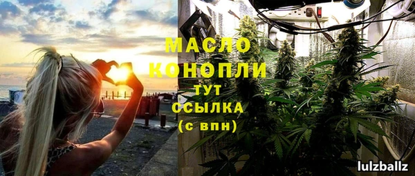бутират Валдай
