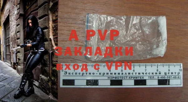 jwh Бутурлиновка