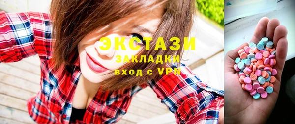 бутират Валдай