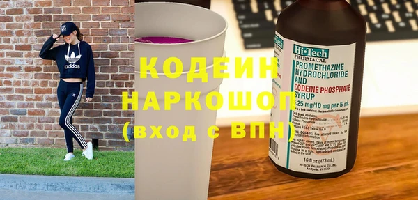 бутират Валдай