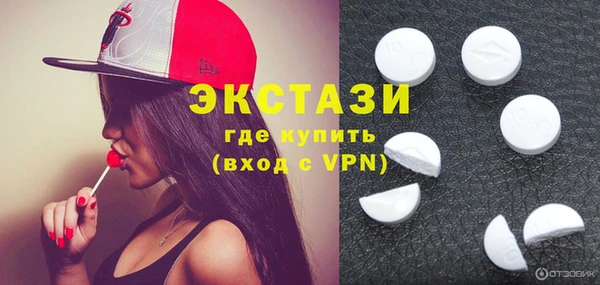 бутират Валдай