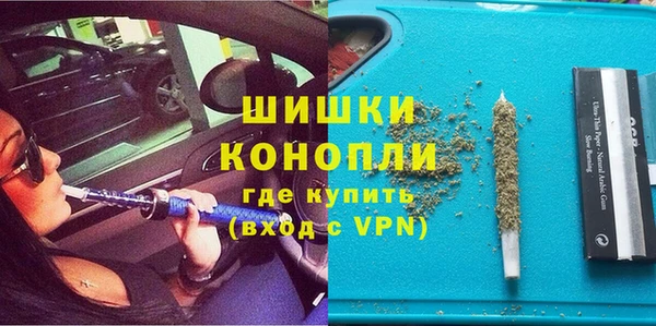 бутират Валдай