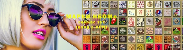 марки nbome Валуйки