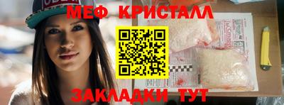 spice Балашиха