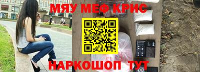 spice Балашиха