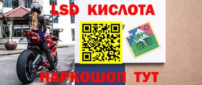 бутик Кандалакша