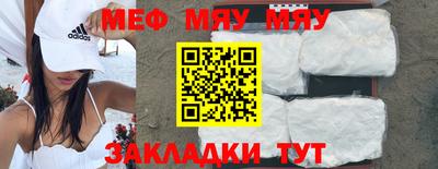 спиды Балаково