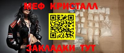 бутик Кандалакша