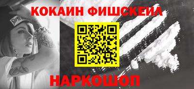 мефедрон VHQ Канаш