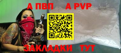 спиды Балаково