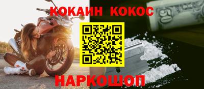 мефедрон VHQ Канаш