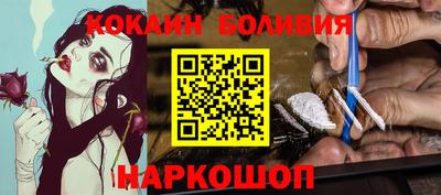 spice Балашиха