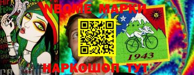 скорость Камышлов