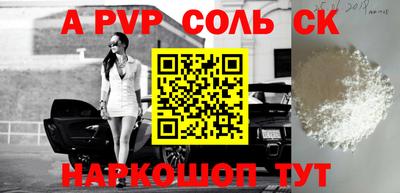 spice Балахна