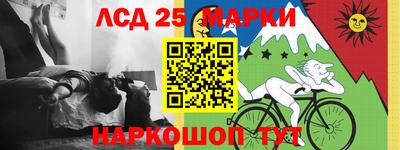 спиды Балаково