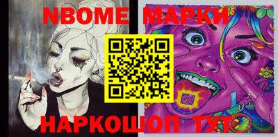 spice Балашиха