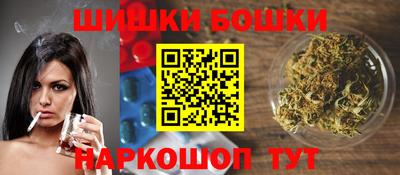 бутик Кандалакша