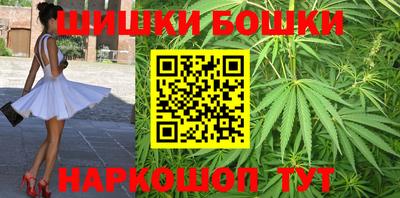 бутик Кандалакша