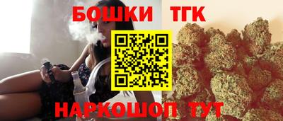 бутик Кандалакша