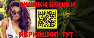мефедрон VHQ Канаш
