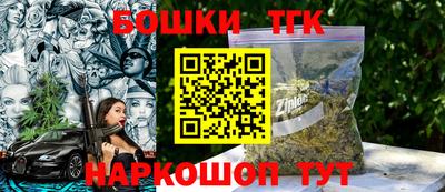 бутик Кандалакша