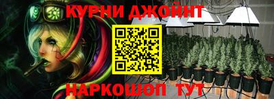 бутик Кандалакша