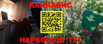 spice Балашиха