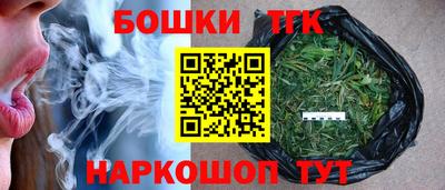 spice Балашиха