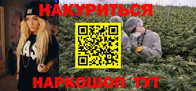 бутик Кандалакша
